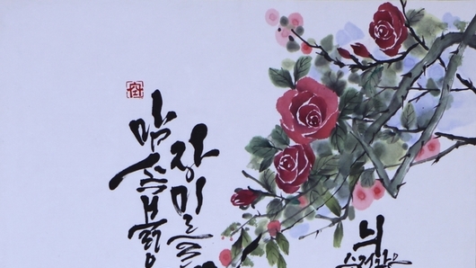 [담화총사 칼럼] 이명순 작가의, “노천명의 장미,를 읽다.”