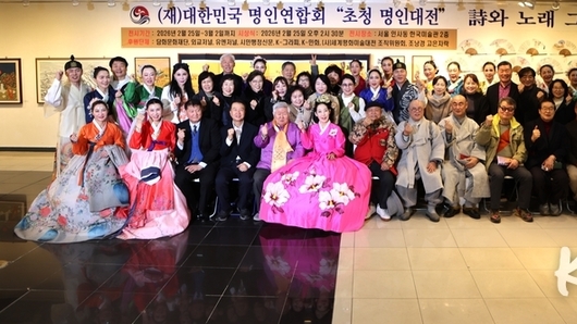 「대한민국 명인초청대전」 인사동서 성대히 개막